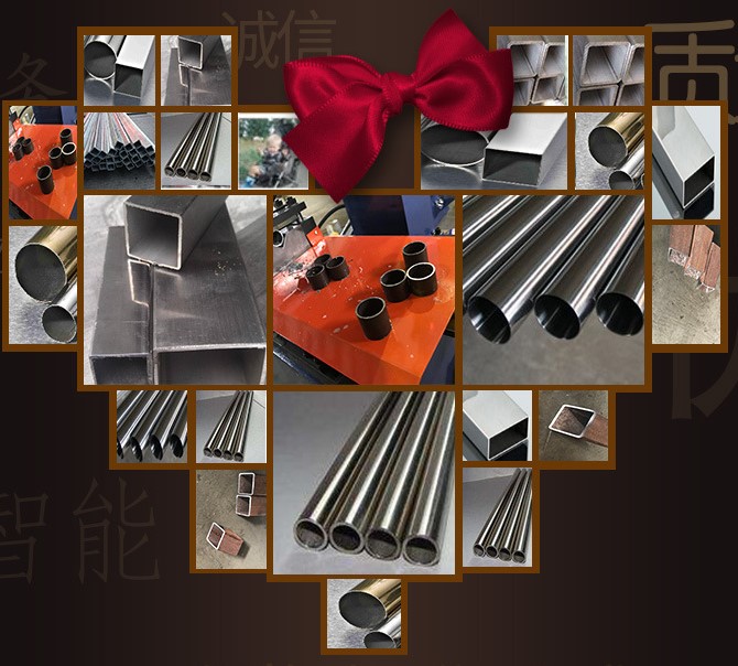 中思科技公司生產的彎管機和切管機